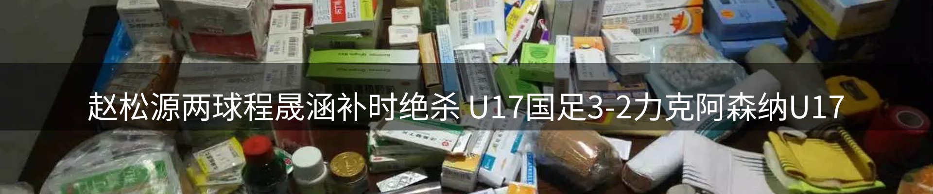 谈球吧要闻